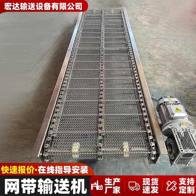 网带输送机隧道炉烘干机网带豆制品摊晾风干冷却不锈钢网带输送机