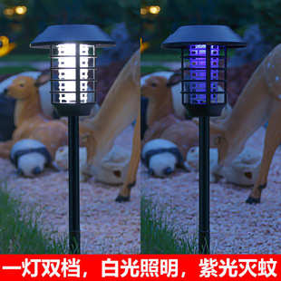 太阳能灭蚊灯庭院花园户外灭蚊神器家用防蚊灯驱蚊防水电击灯