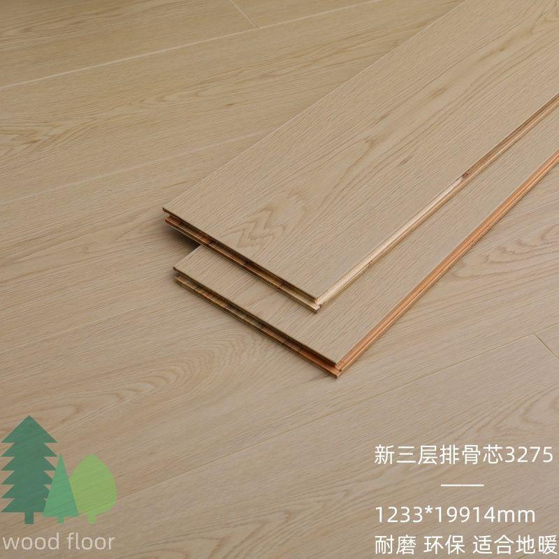 2016新层实复合地板15mm家用E0刚级防水封三蜡金面耐磨厂家直销跨