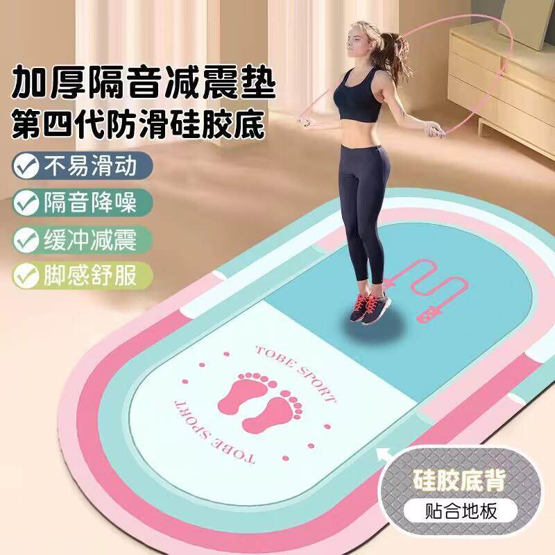 小清新健身房瑜伽垫隔音运动硅胶防滑地毯家用室内减肥跳绳减震垫