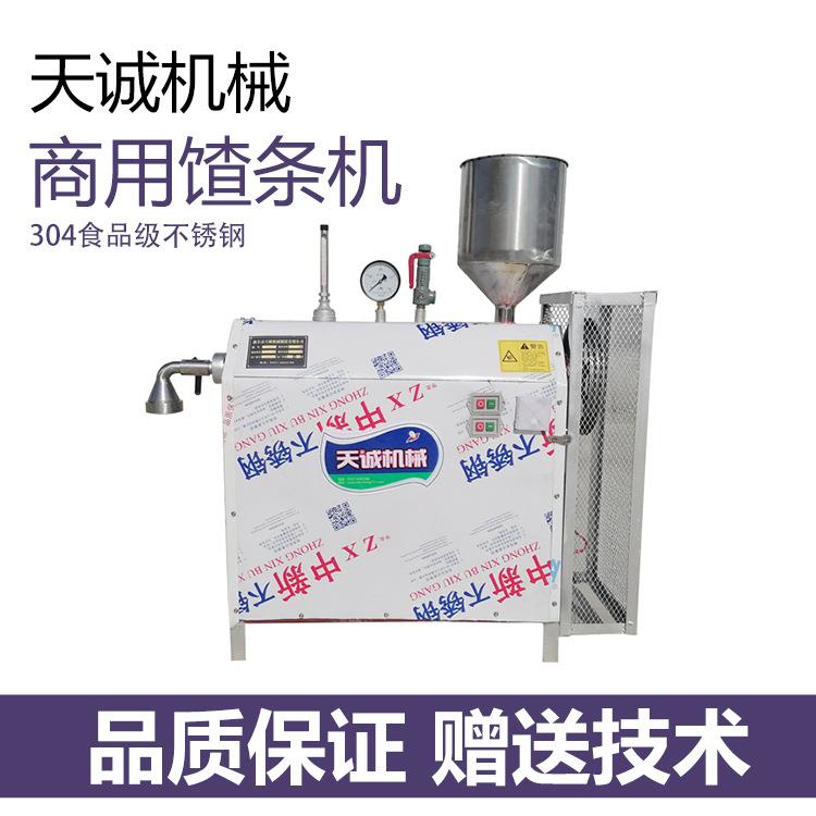 天诚牌商用自熟馇条机食品级不锈钢酸汤子机赠送技术