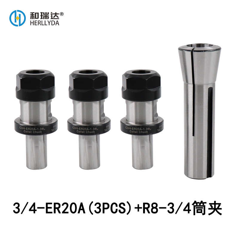 C3/4-ER20A-1.32延长杆3支装+R8-3/4筒夹套装异形延长杆r8筒夹