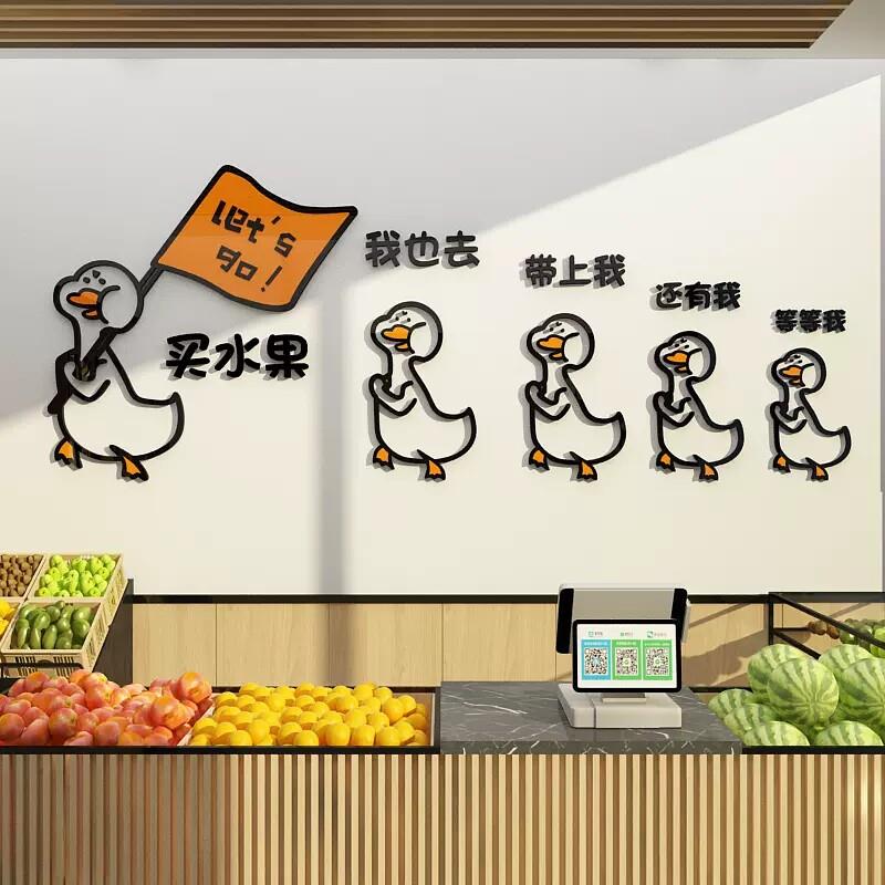 网红水果店门口墙面装饰布置用品大全广告海报开业氛围收银柜台背