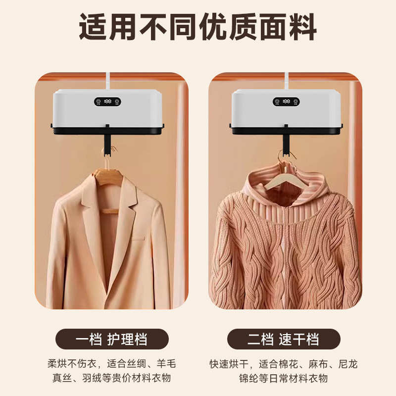 烘衣机家用衣服可折叠干衣机旅行便携式多功能小型烘衣风干机