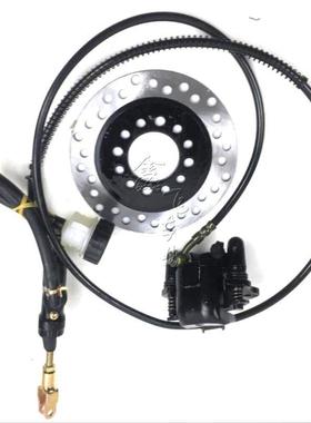 168CC卡丁车四轮摩托 托卡丁车后刹车泵碟煞泵制动系统碟煞盘一米