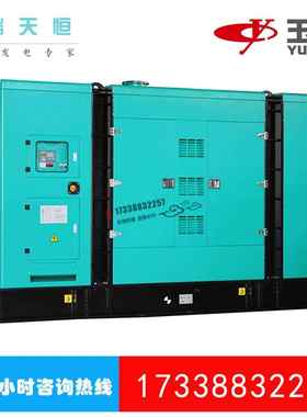 24KW玉柴油发电V机BOJ组柴30KA静音发电机Y载C2115D船用车玉柴动