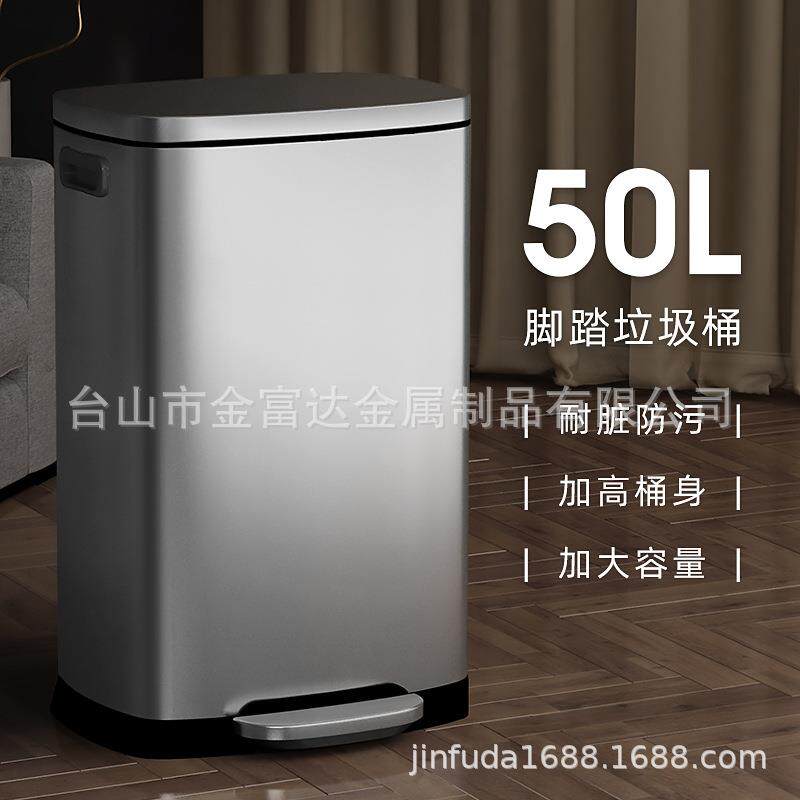 厨房不锈钢脚踏式垃圾桶大号新款简约家用大容量客厅防水带盖收纳图片