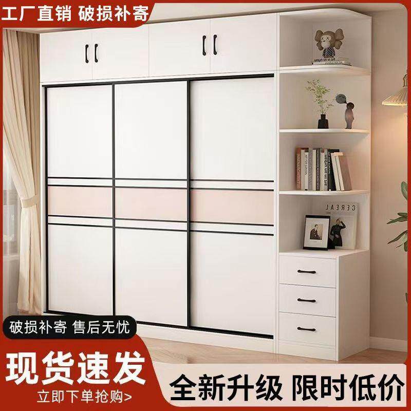 用衣MBJ家用卧室全实木推拉门新款20柜25爆储物款儿童衣橱出租房