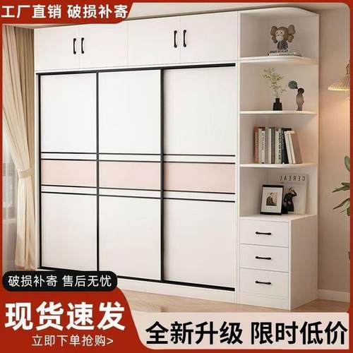 用衣MBJ家用卧室全实木推拉门新款20柜25爆储物款儿童衣橱出租房
