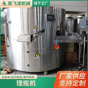 半自动理瓶机江苏饮料生产配套设备PET塑料瓶全自动高速理瓶机