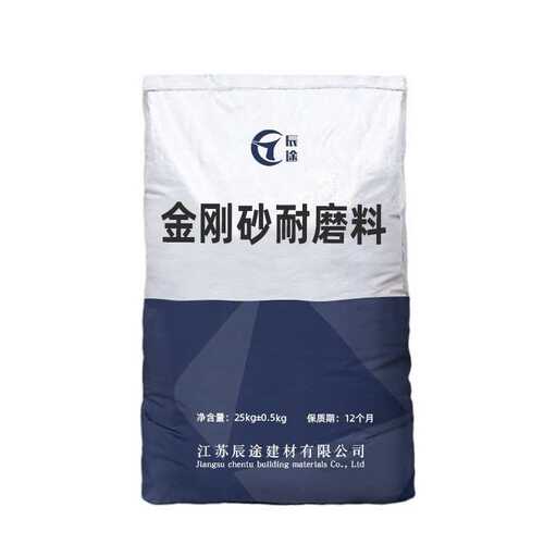金刚砂耐磨料厂家直销高强耐磨多种颜色可调施工方便金刚砂耐磨料