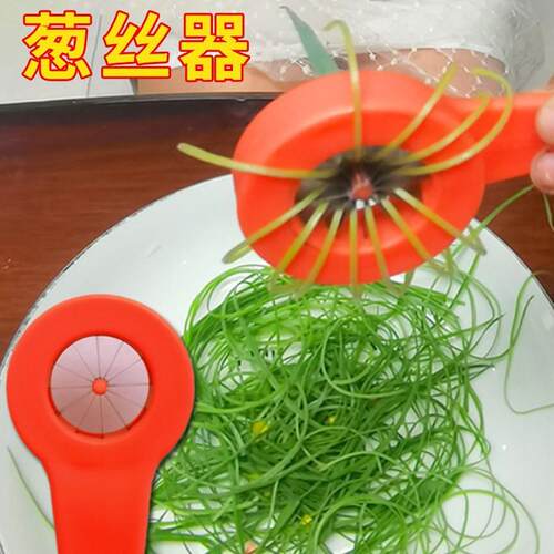 Multifunctional Vegetable Cutter, Scallion Slicer, Chrysanth