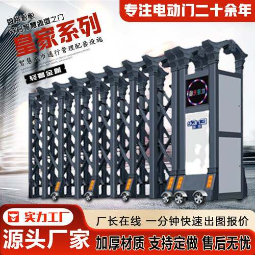 工厂学校直线自动伸缩大门车牌智能识别工业门铝合金电动伸缩门
