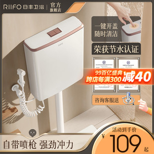 日丰水箱家用卫生间 厕所水箱蹲便器 蹲坑节能冲水箱抽水马桶水箱