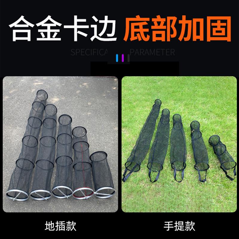 2毫米小网眼定位地插溪流鱼护多