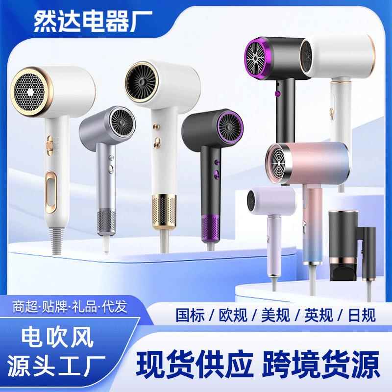 新款网红爆款锤子吹风机家用学生宿舍发廊电吹风礼品吹风筒