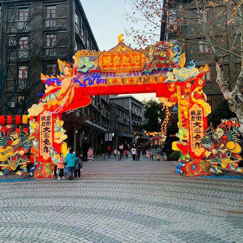 上元节灯会花灯制作 大型户外花灯节日氛围营造策划设计制作安装