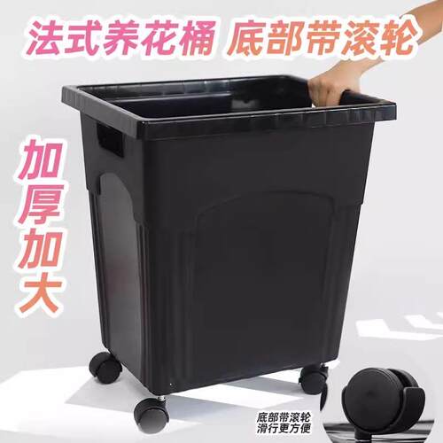 养花桶带滚轮塑料法式换水醒花桶加大加厚深水花艺养花桶花店专用