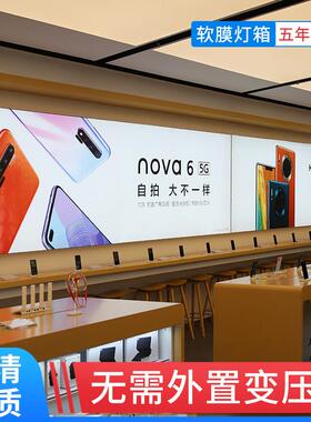 UV膜LED灯软箱挂墙边式卡布拉无框天花超薄led手机广膜TB-61103告