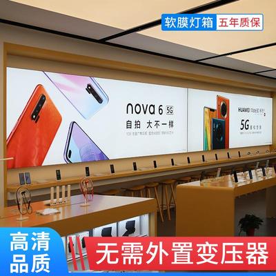 UV膜LED灯软箱挂墙边式卡布拉无框天花超薄led手机广膜TB-61103告