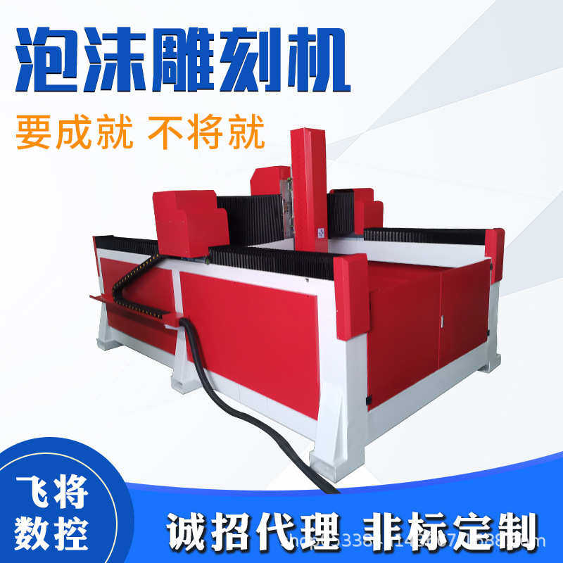 泡沫板雕刻模具泡沫雕刻制作人物造型铣数控机全自动泡沫消失型机