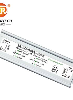 12-24V升降压LED驱动电源100W太阳能庭院灯恒流防水DC/DC开关电源