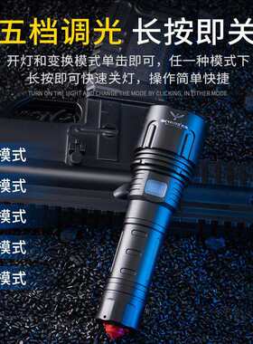 天火P100强光超亮手电筒充电户外远射小便携变焦大功率应急灯破窗