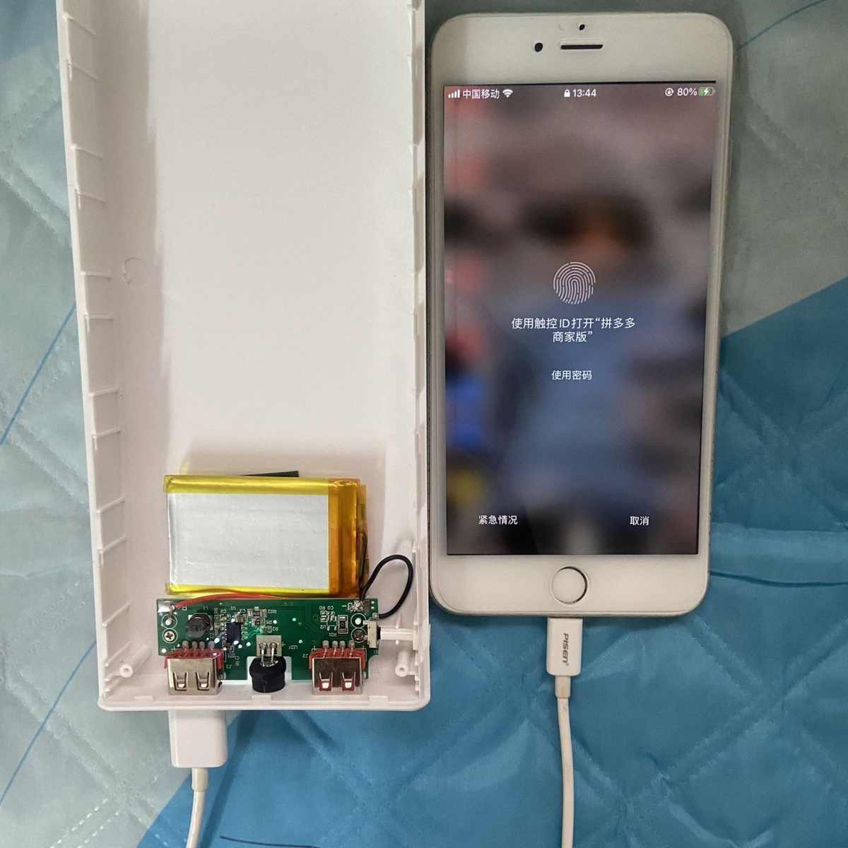 藏手机神器可给手机充电藏手机神器灯牌5号7号18650电源外壳模型