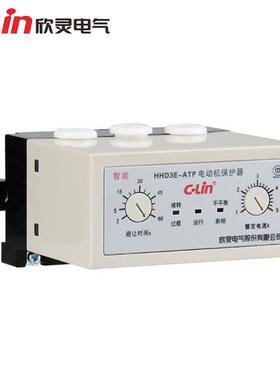 欣灵HHD3E-ATP电动机综合保护器AC380V断相过载保护
