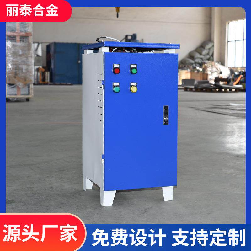 电加热蒸汽发生器厂家水泥养护酿酒服装食品蒸汽机工业用蒸汽锅炉