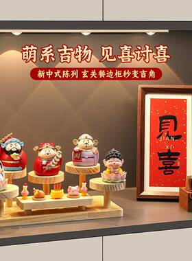 五路财神进门玄件关招财摆客厅餐柜布置好物喜庆HBH-财神口乔迁装