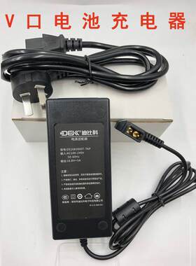 迪比科V口电池充电器D-TAP接口BP190/BP130电池充电器600P 250P