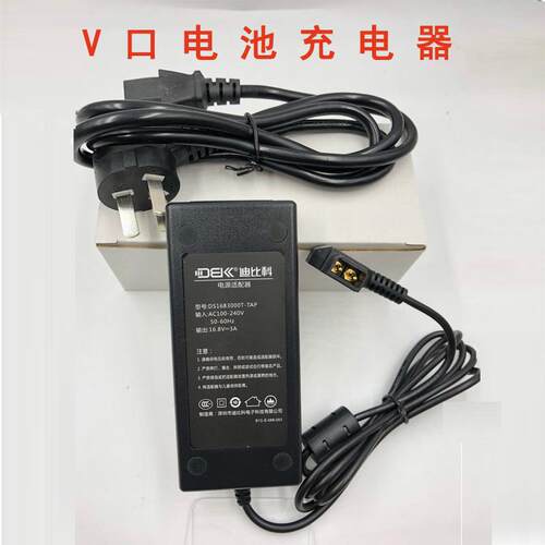 迪比科V口电池充电器D-TAP接口BP190/BP130电池充电器600P 250P