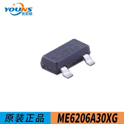 ME6206A30XG 丝印65Z5 LDO低功耗稳压器IC 300mA/3V SOT-23