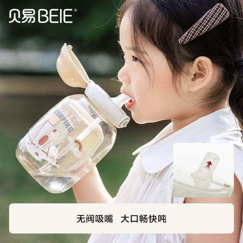 贝易儿童水杯云朵杯吨吨桶直饮带吸管杯子喝水幼儿园宝宝水壶夏季