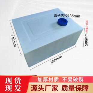 加厚300L大容量车载卧式横放塑料长方形油桶600斤牛筋PE水箱耐晒