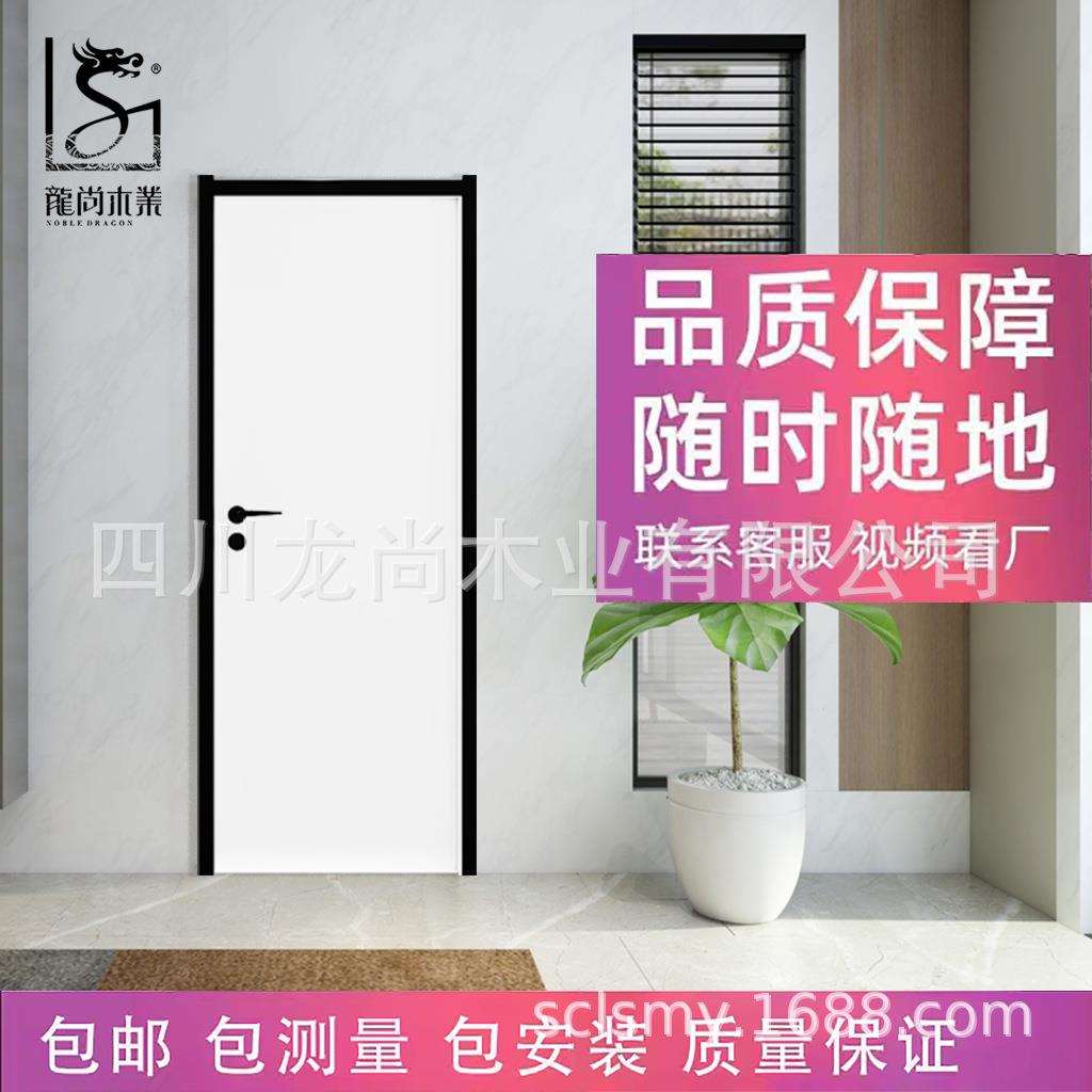 实木门室内门极简铝木门现代简约房门卧室门套装门隔音房间门包安