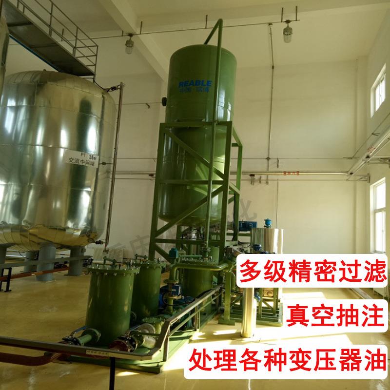 钰能变压器绝缘油滤油机双级真空滤油机220/110抽真空标准配置
