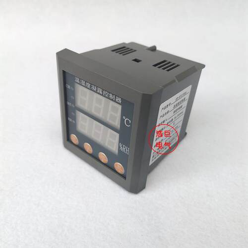 数显温湿度控制器ZWS-42-1W1N恒温恒湿控制仪TD-K0302温湿度仪表