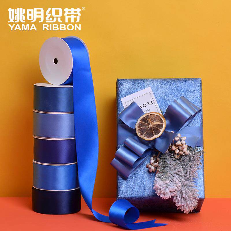 新款直销姚明4cm丝带 礼品装饰蛋糕布置蓝色丝带彩带双面光滑礼物
