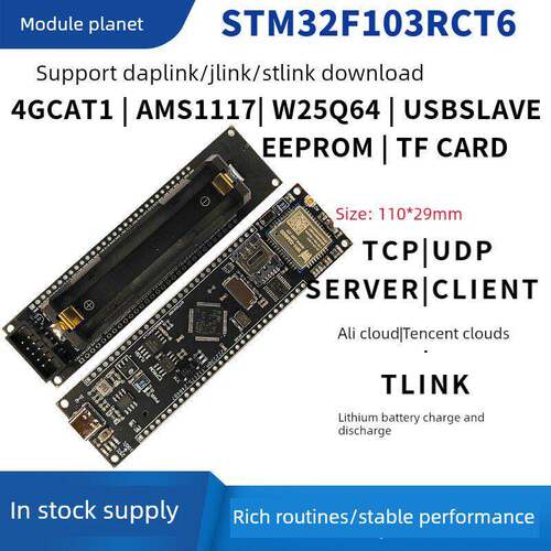 Stm32开发板Cat1 Someone Gm5 4g物联网Dtu模块Wifi Esp8266锂电