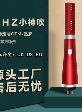 小神吹 太赫兹理疗仪养生仪能量仪升级款家用工厂直供