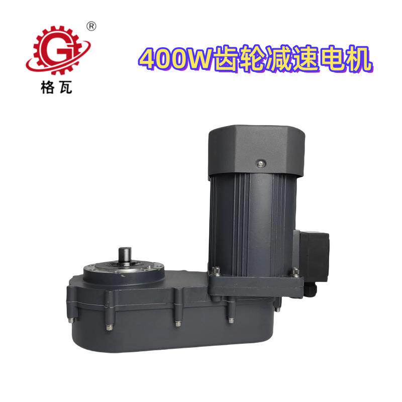 格瓦L型减速马达 商用挤出式制冰机 30W~400W无刷齿轮减速电机