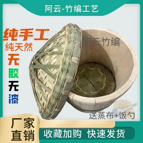 木蒸子四川传统正子香椿树杉树大小号家用竹制笼蒸米饭的木桶甑子