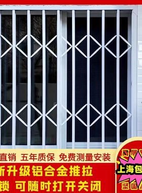 上海定做铝合金推拉防盗窗 新款儿童安全防护栏拉闸门 包测量安装