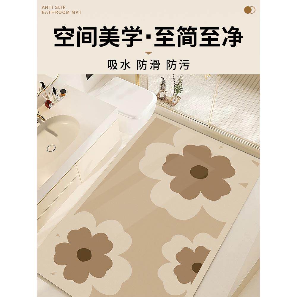 简易硅藻泥吸水速干地板垫浴室浴室门浴室卫生间全防滑脚垫