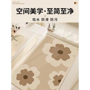 软硅藻泥强吸水速干浴室地垫厕所卫生间门口耐脏防摔防滑加厚脚垫