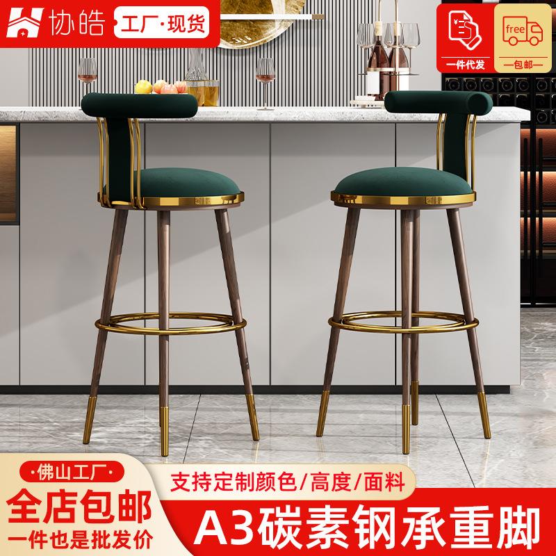 吧台椅轻奢家用舒适吧台凳咖啡餐厅休闲靠背椅珠宝店铁艺高脚椅