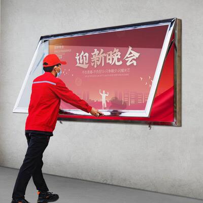户外不锈钢宣传栏学校安全公示栏墙贴企业教育公告栏幼儿园告示栏
