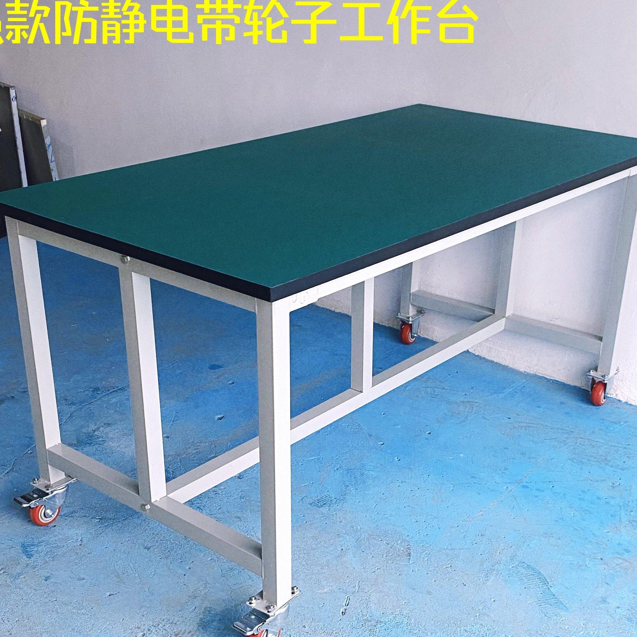 升级款防静电带轮子周转车推车间承重桌子工作台操作台定制电子厂
